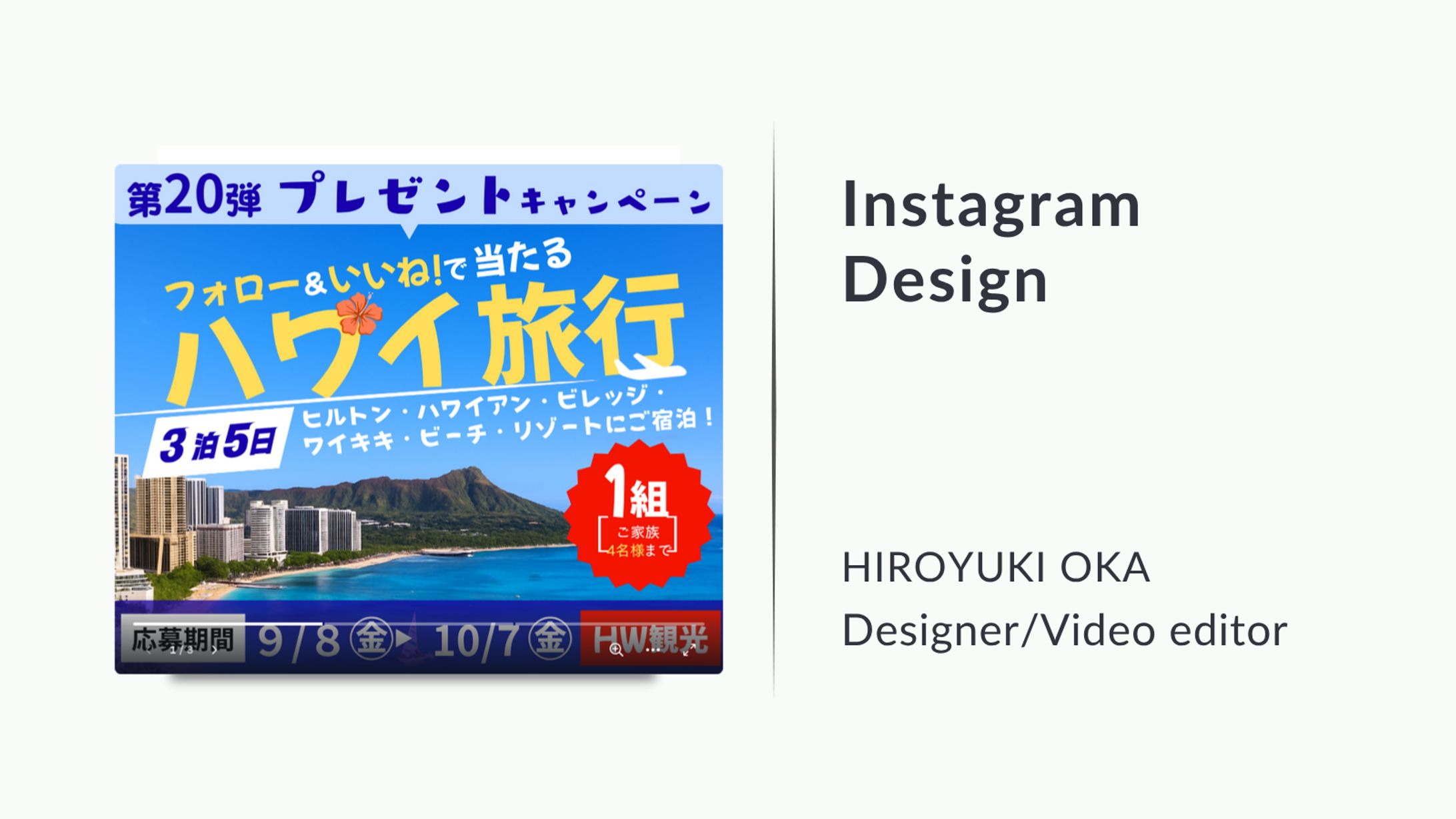 Yahooバナー広告-1