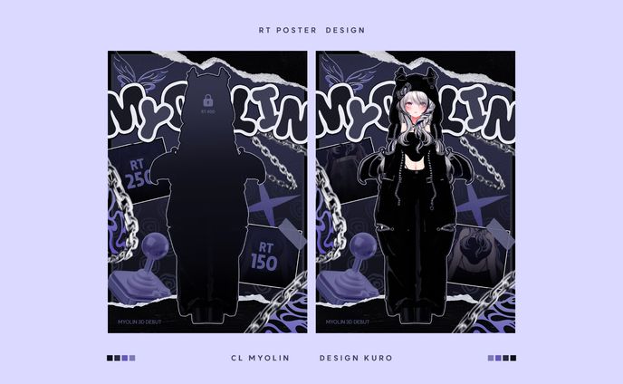 RT poster Design [묘린]