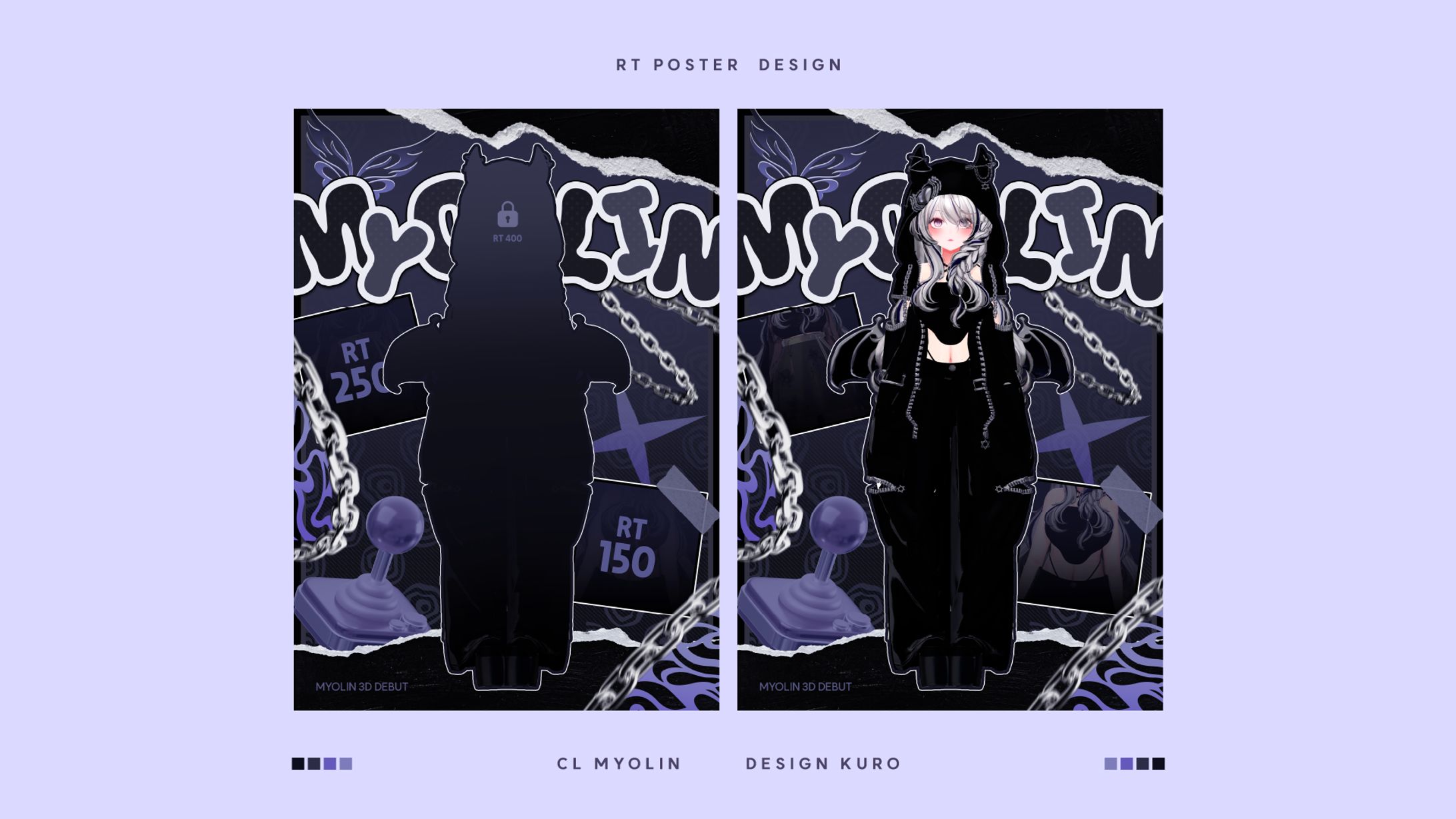 RT poster Design [묘린]-1