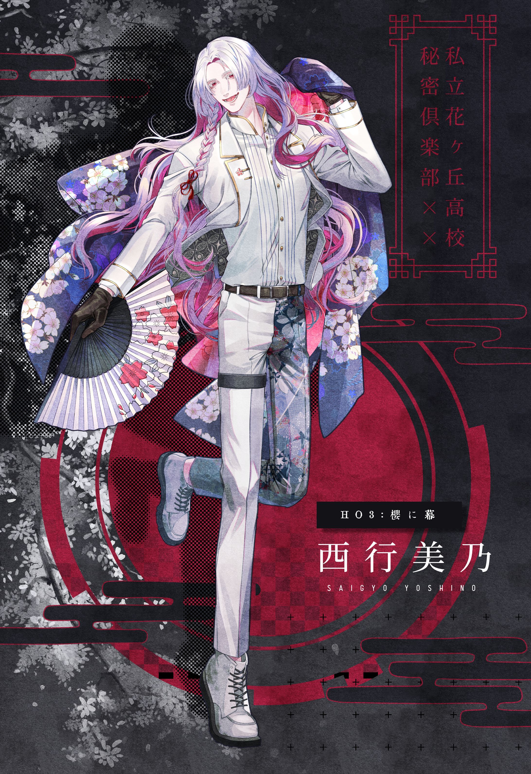 キャラクター立ち絵⑦-1