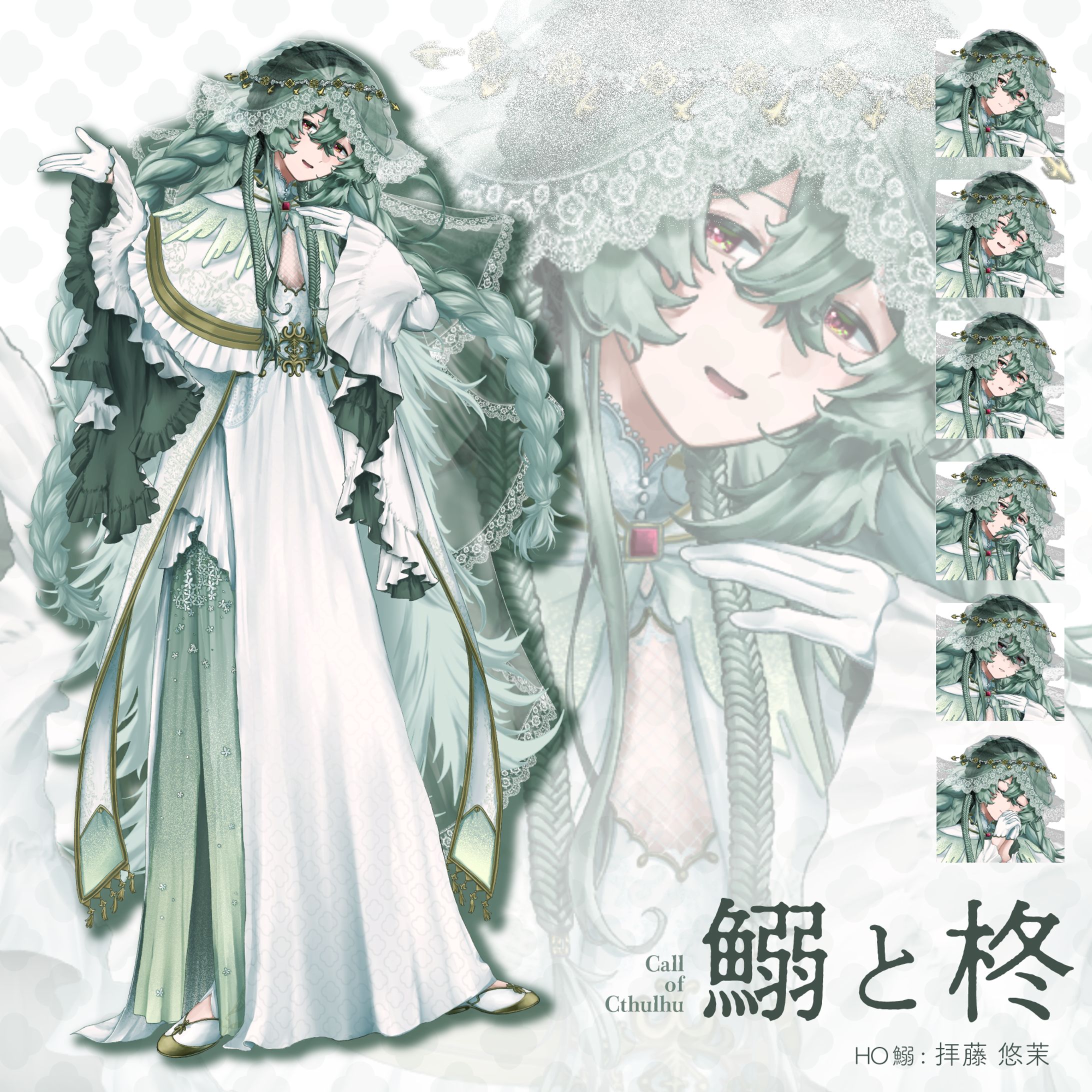 ［自主制作］TRPG立ち絵-1