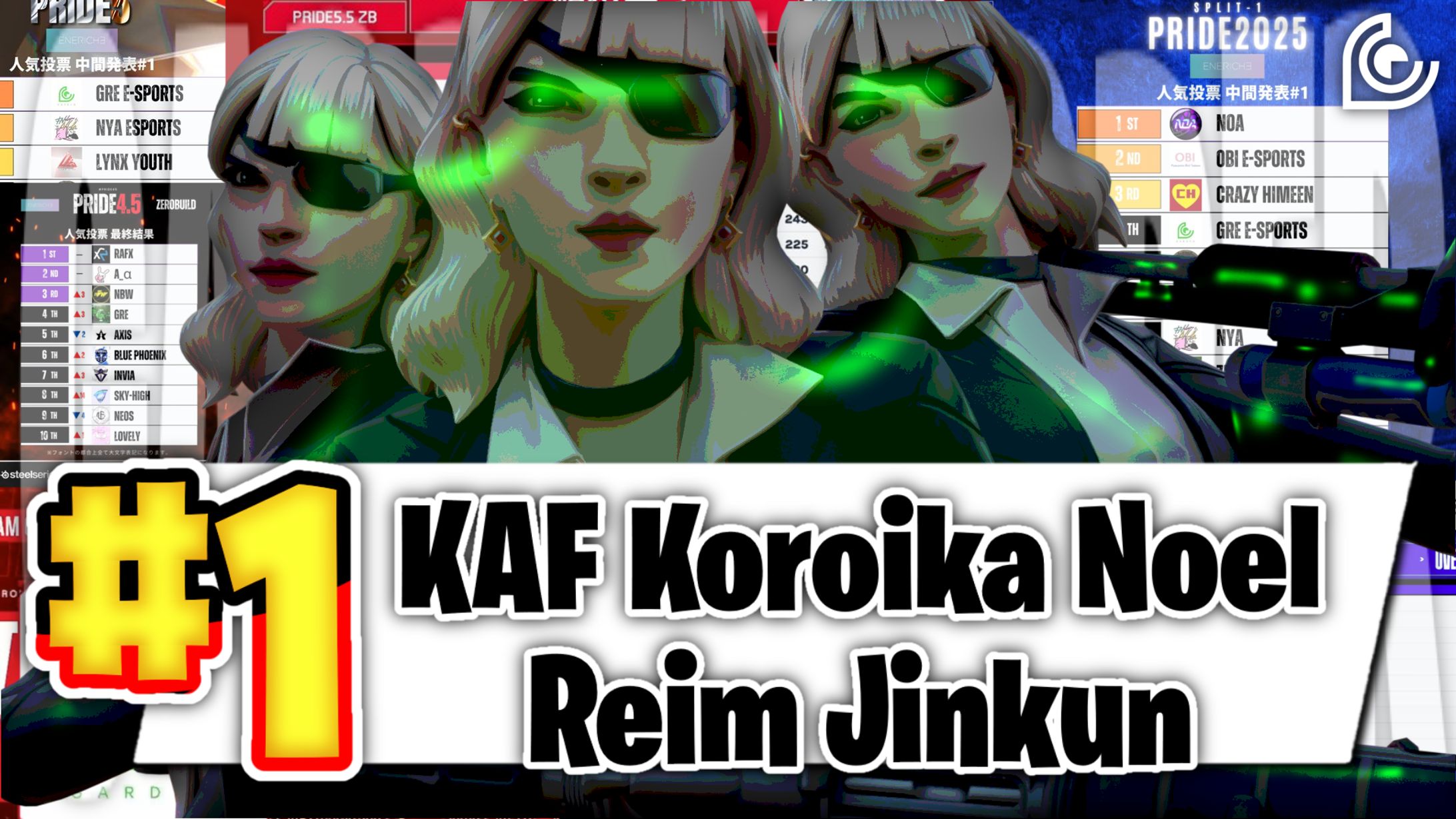 GRE e-sports様宛-1