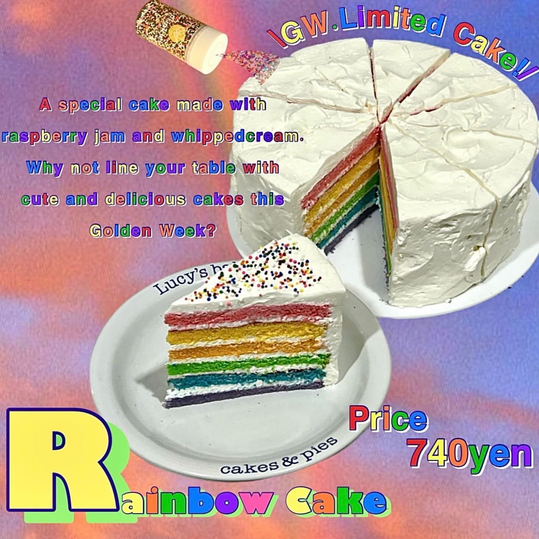 Lucy's Bakery Instagram投稿画像デザイン-1
