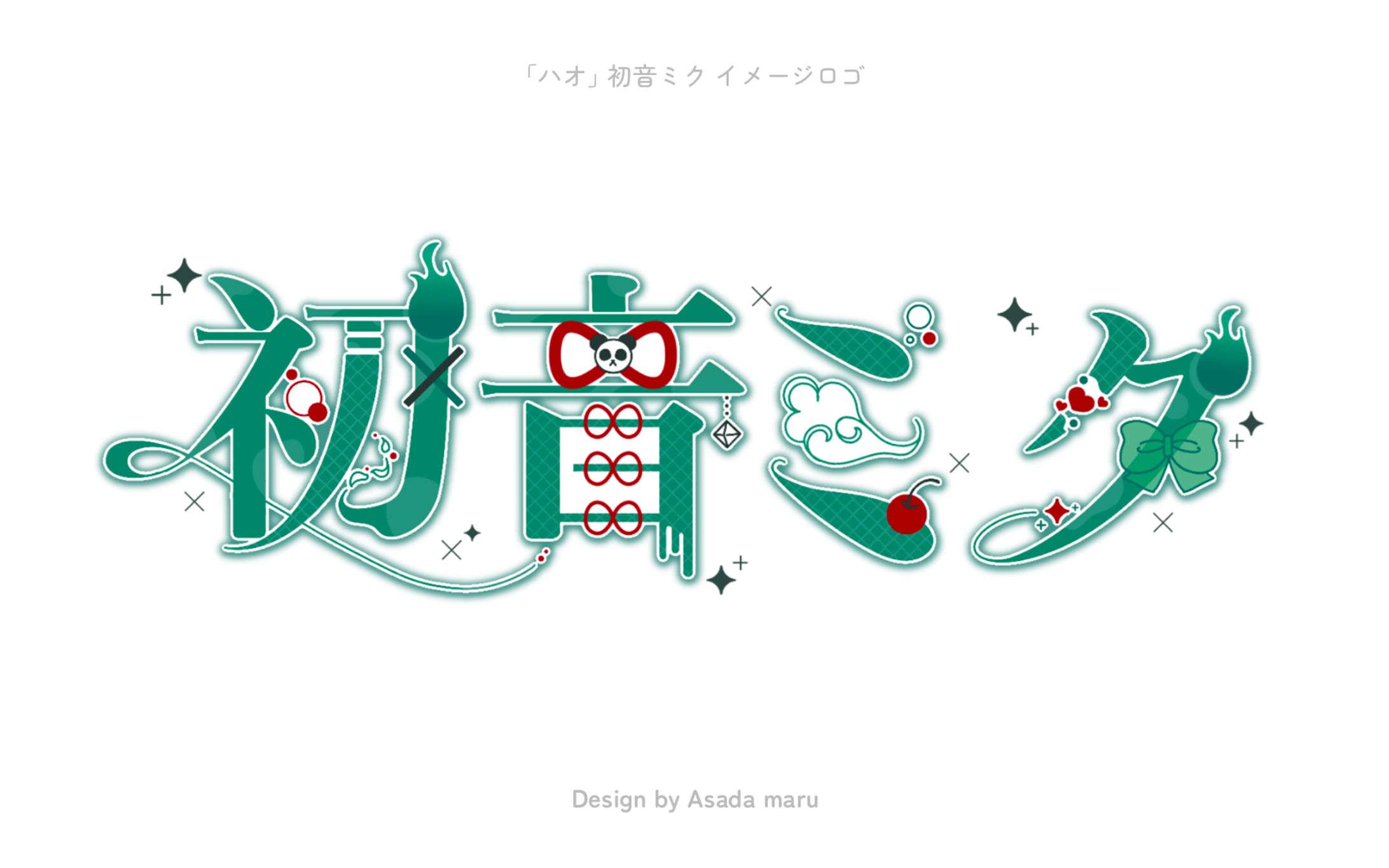 初音ミク｜ハオ イメージロゴ-1