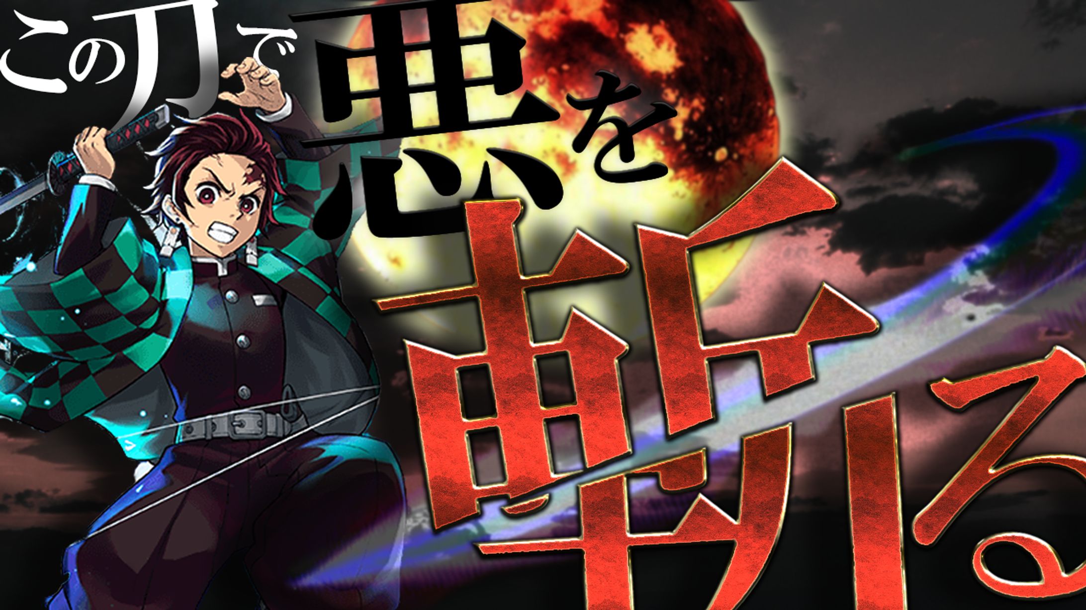 【サムネイル】漫画・アニメ・本系-1