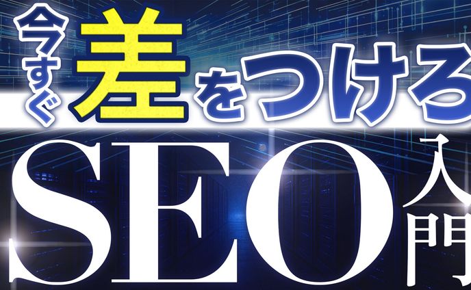 動画編集、lineリッチメニュー
