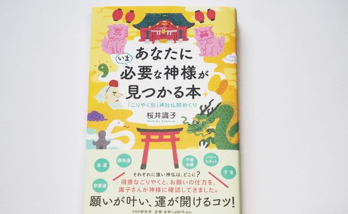 研究者、電子書籍表紙