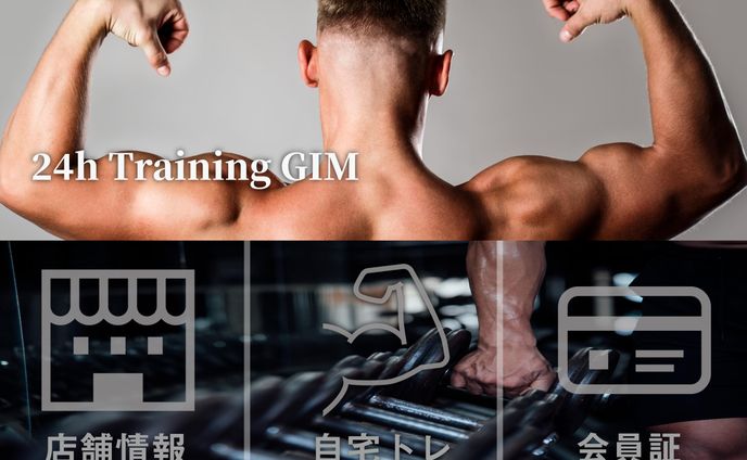 リッチメニュー③