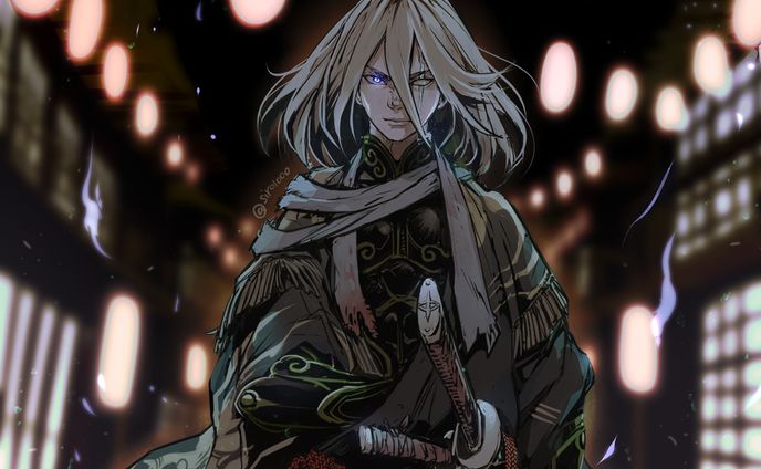 和