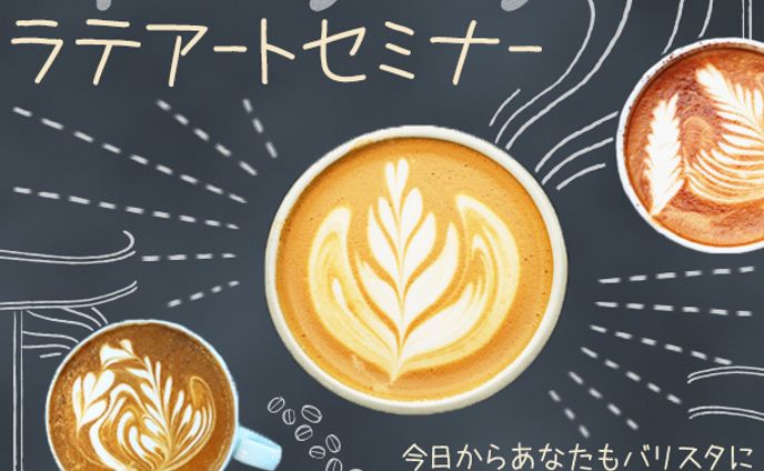 バナー、アート