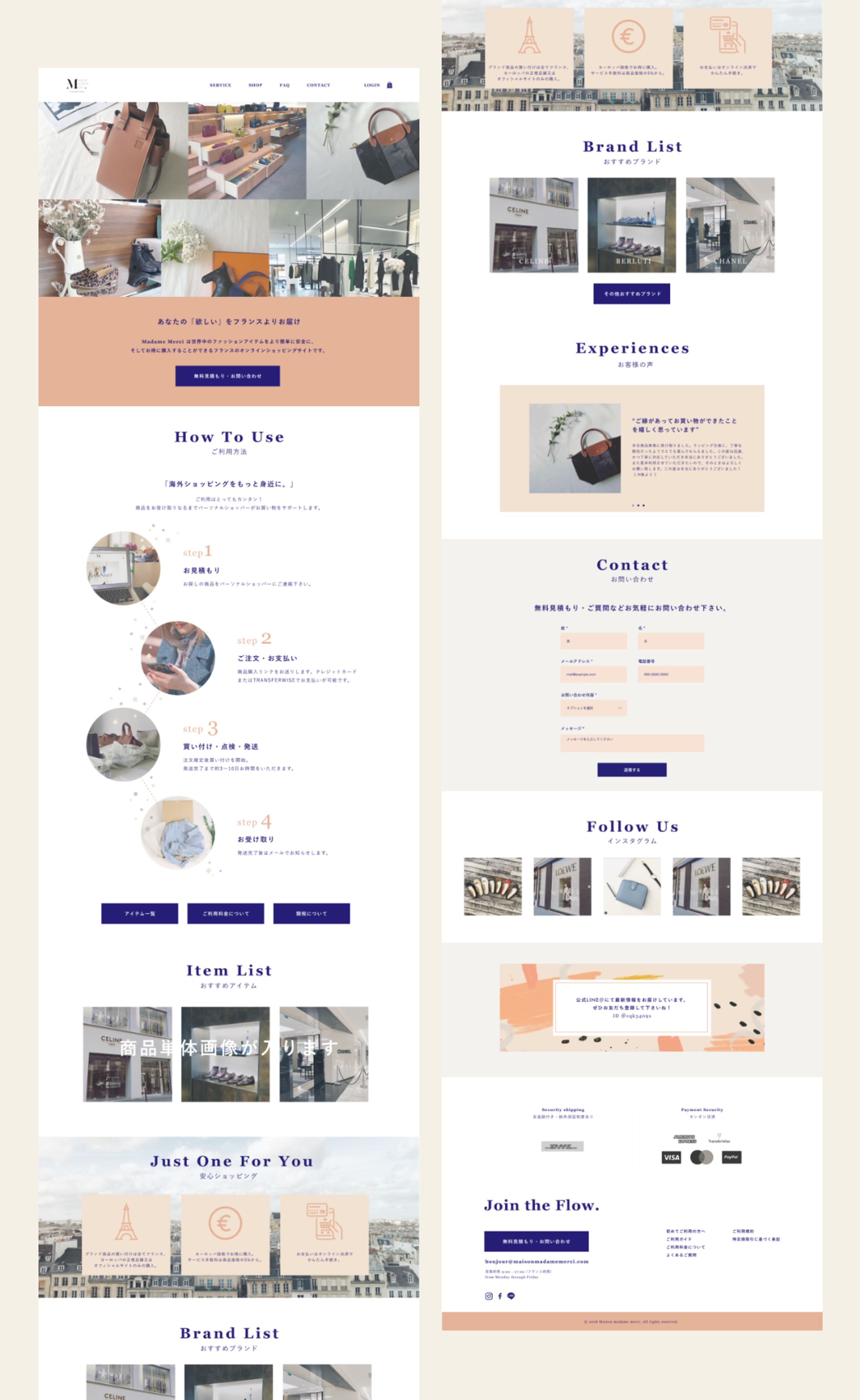 【Webサイト】MaisonMadameMerci様-1