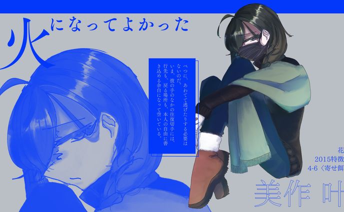 TRPG立ち絵+SNS投稿用ディスプレイ