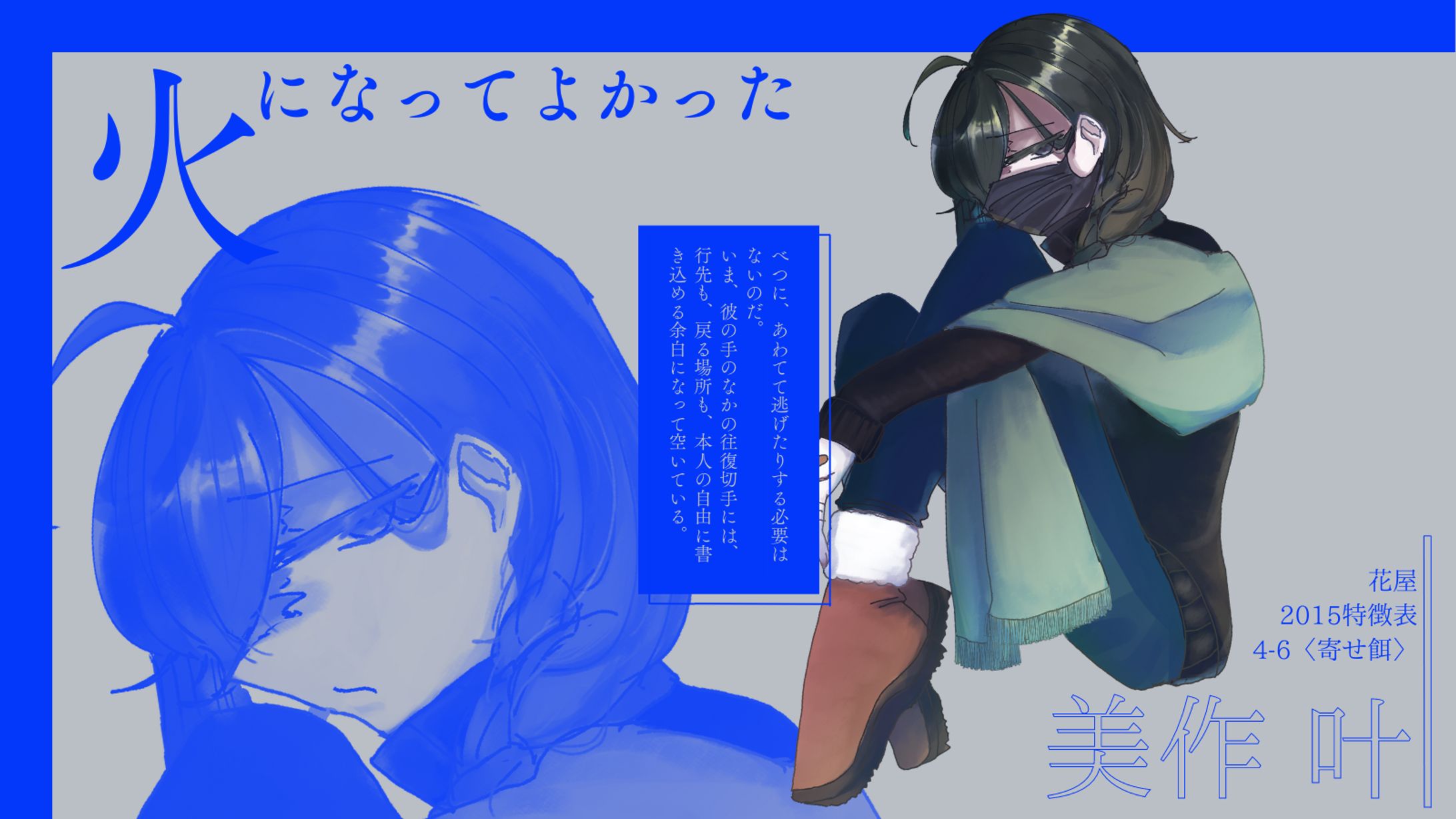 TRPG立ち絵+SNS投稿用ディスプレイ-1