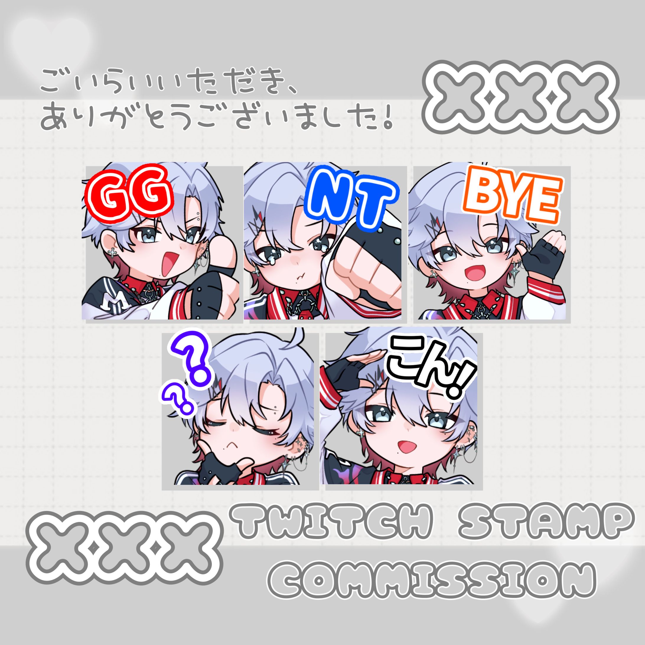 らぷらすさらだ様 Twitchスタンプイラスト-1