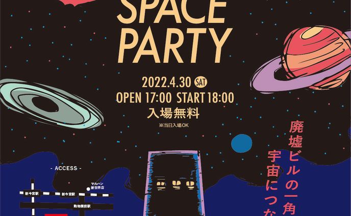 フライヤーデザイン