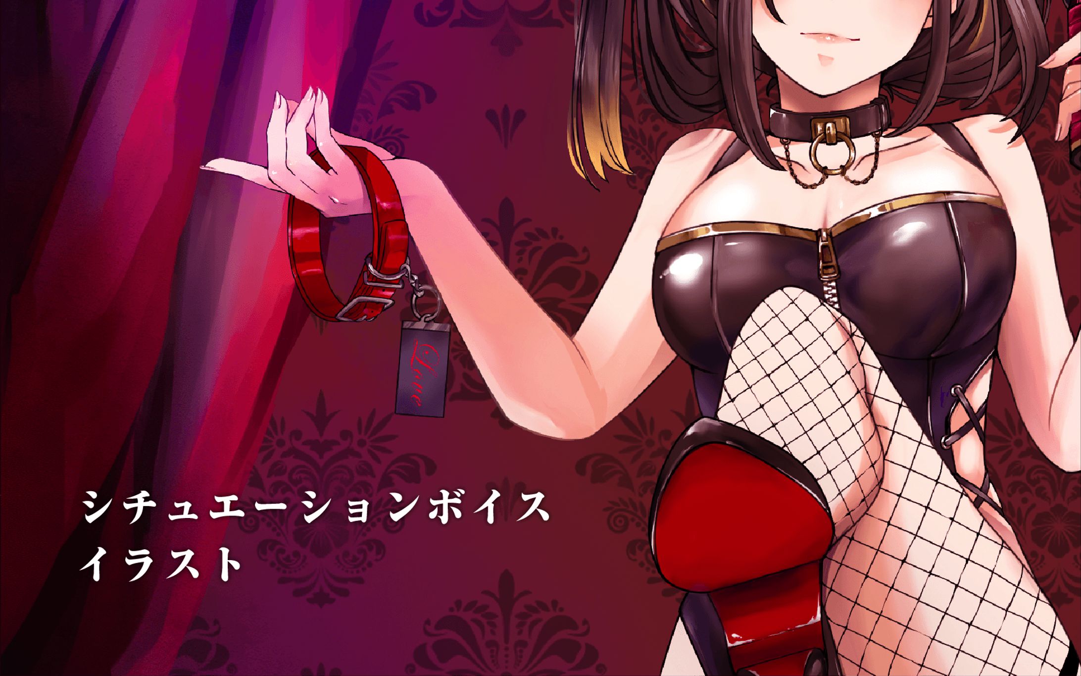 宵夜美世さま　シチュエーションボイス用イラスト+サムネイル-1