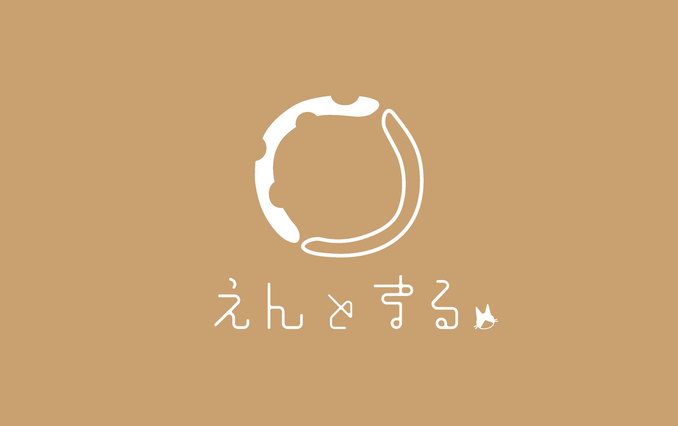 名刺　ショップカード「えんとまる。」-1