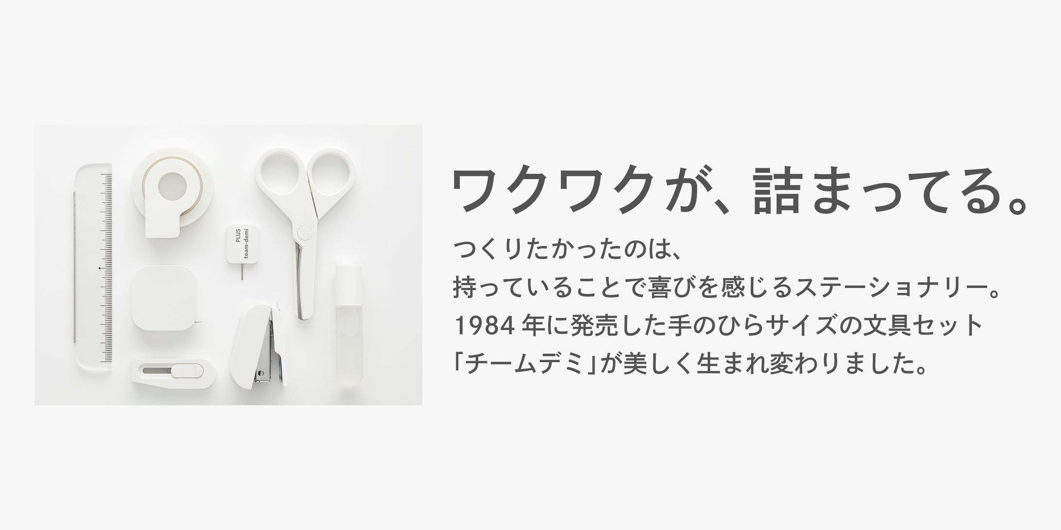 ブランドサイトバナー-1