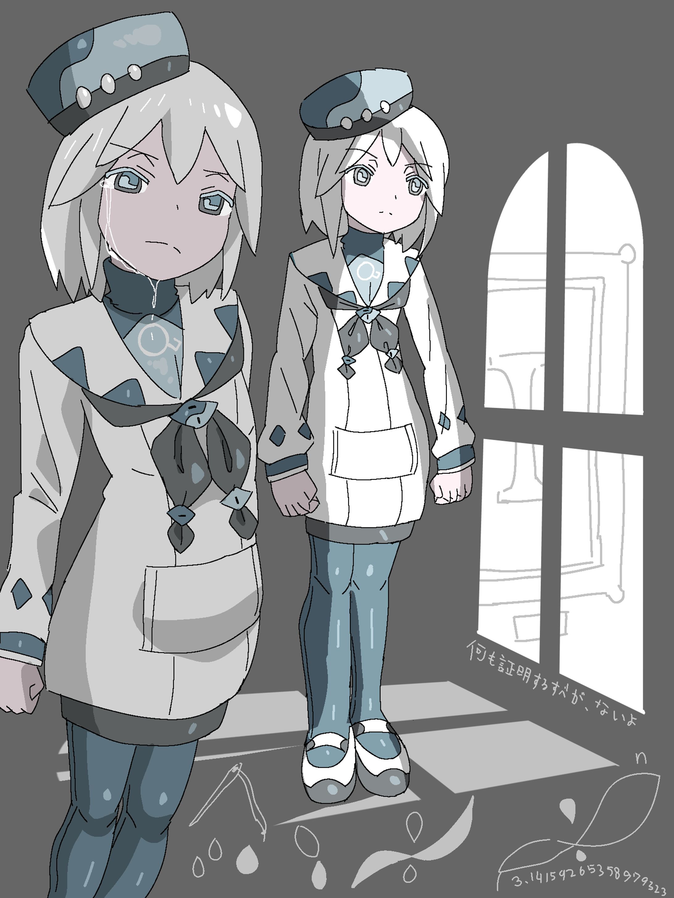 みつめる-1