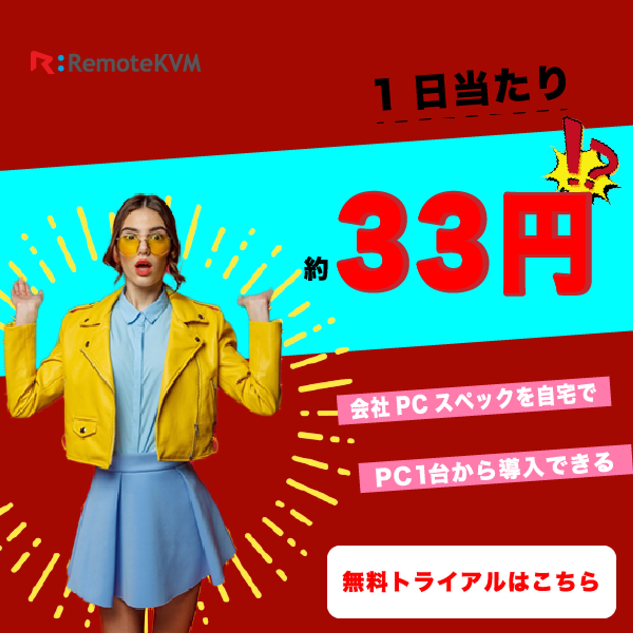 企業　バナー-1