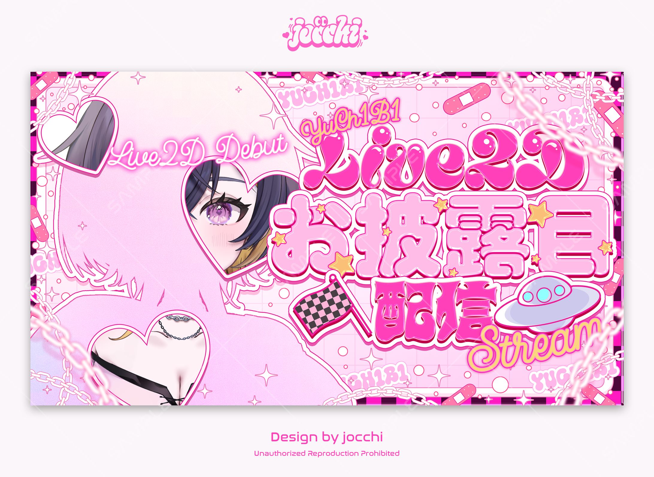 ゆうちび / Live2Dお披露目サムネイル-1