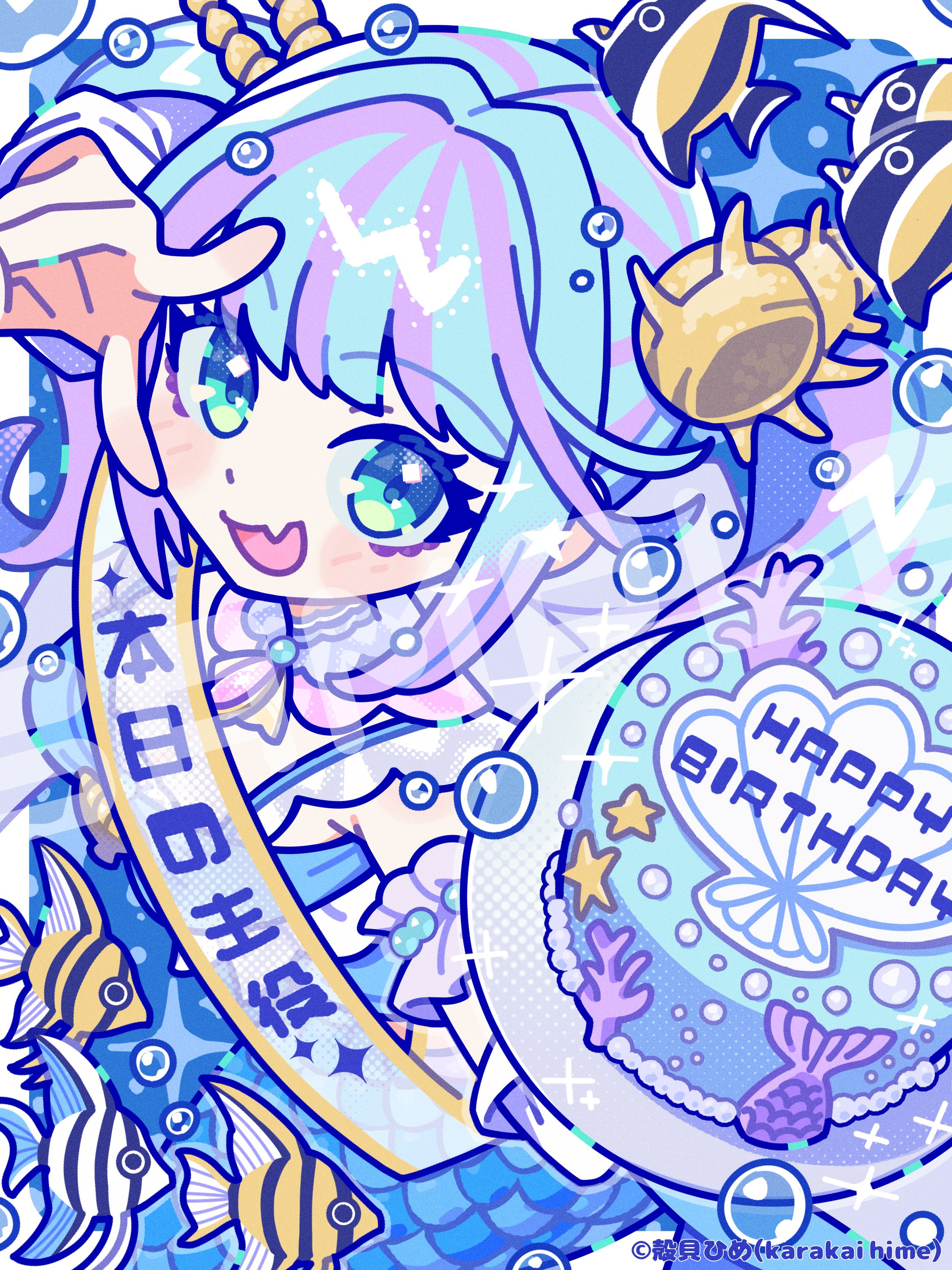 【commission】殻貝ひめ様-1