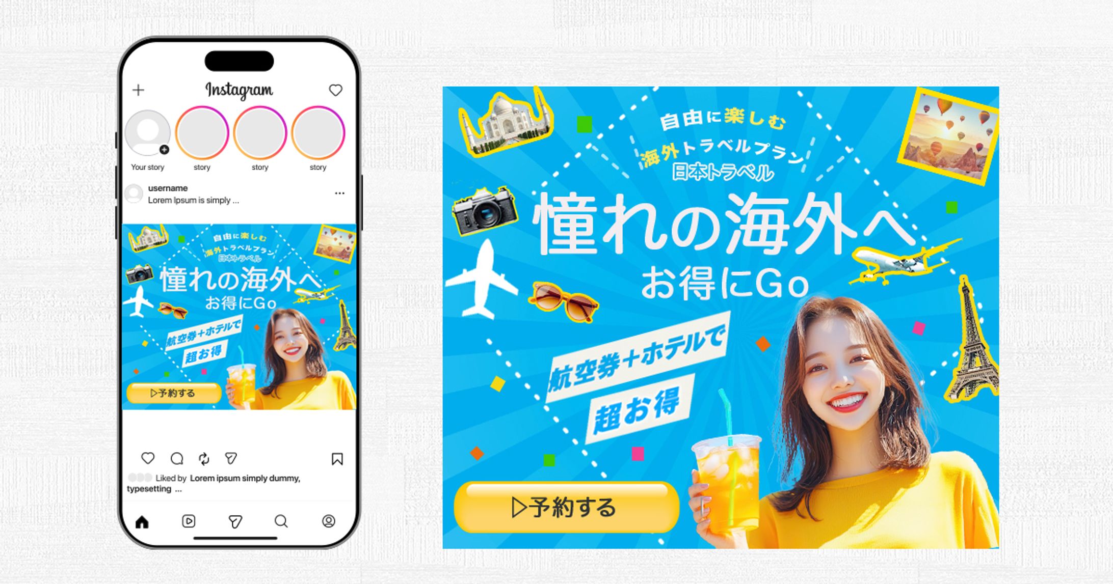 自主制作-1