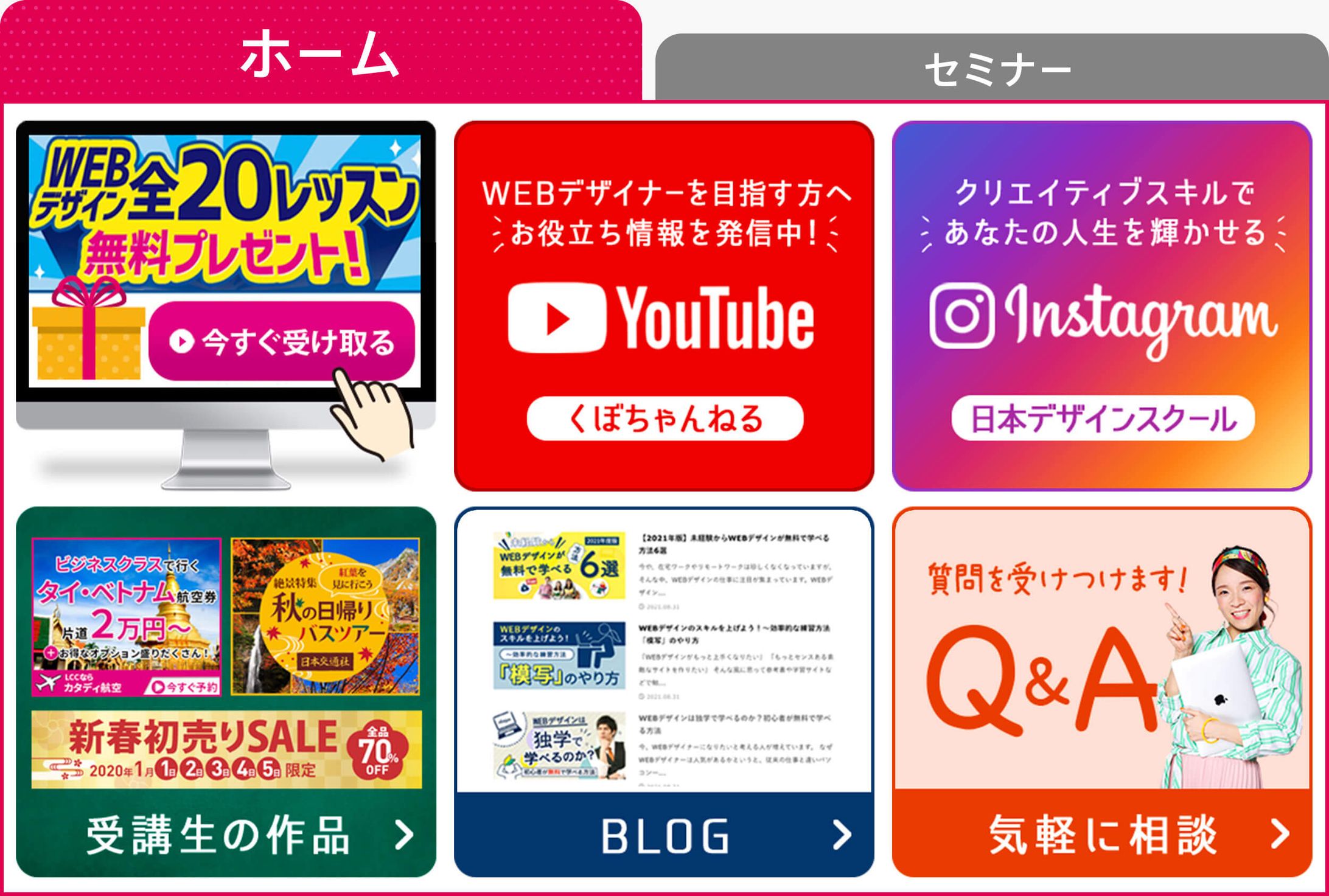 リッチメニュー-1