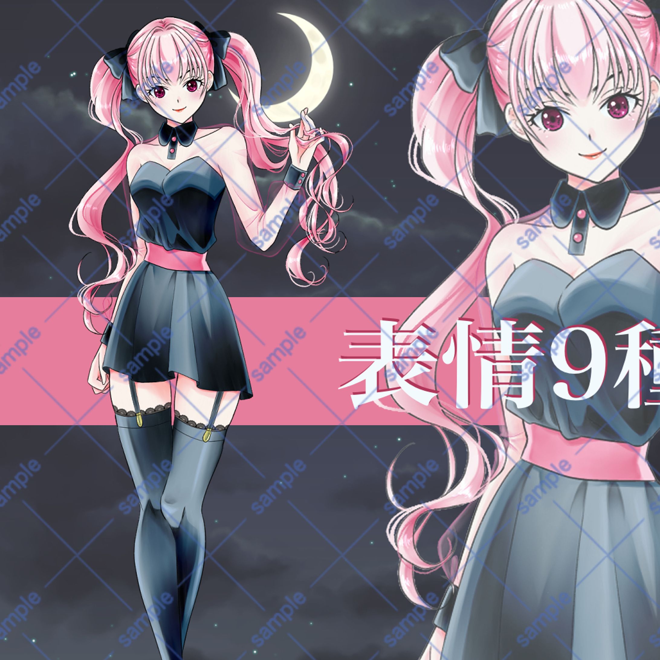 ピンクツインテールの少女（SKIMAキャラ販売）-1