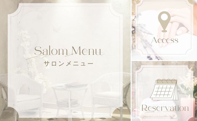 LINEリッチメニュー