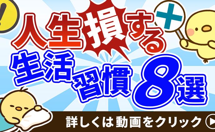 イラスト解説動画のサムネイル
