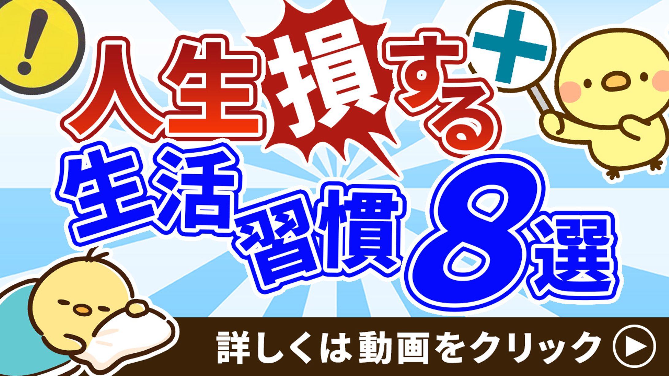 イラスト解説動画のサムネイル-1