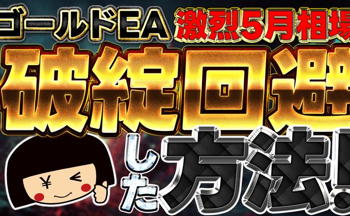 【実績】YouTubeサムネイル