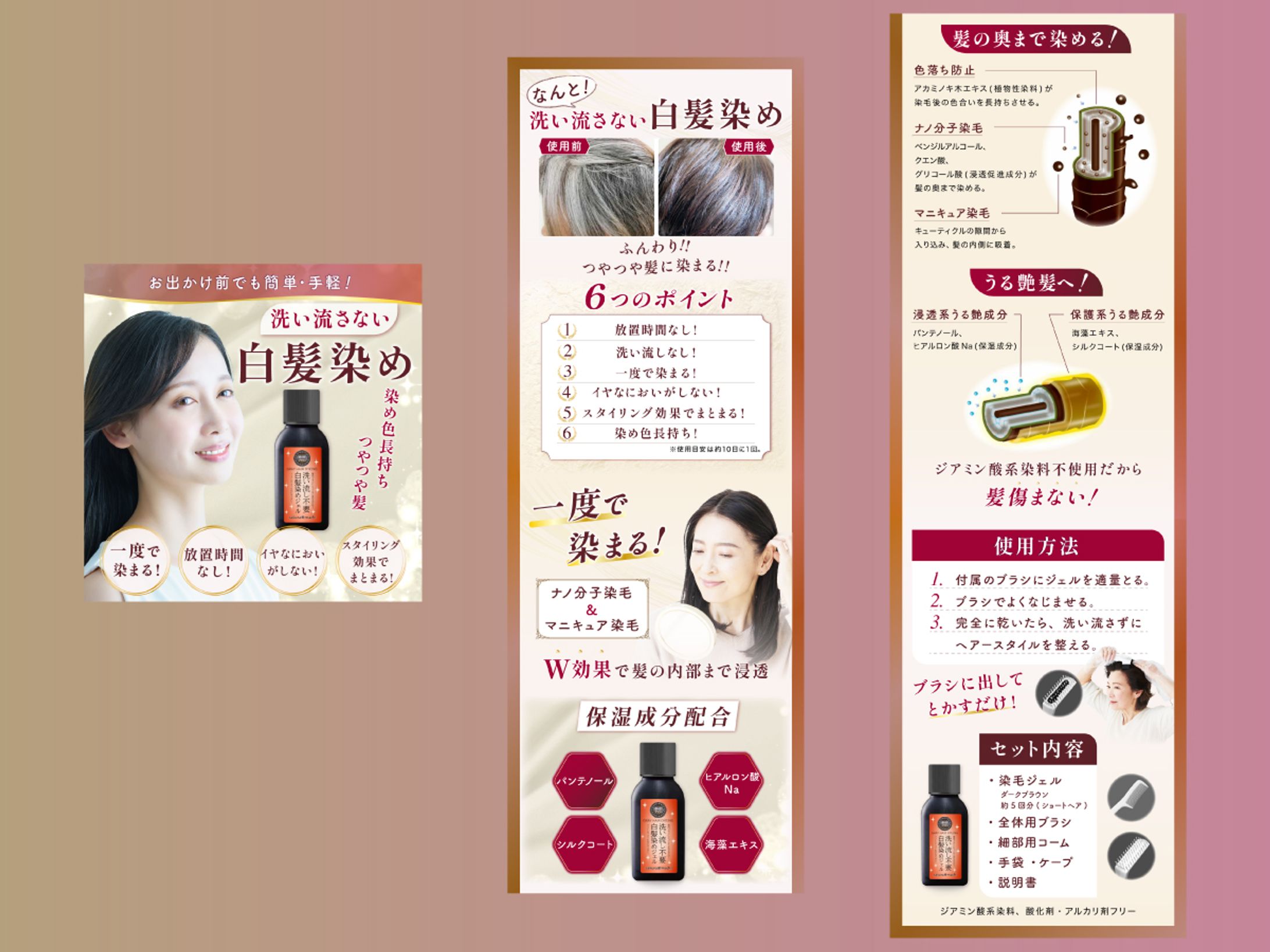 hair color-1