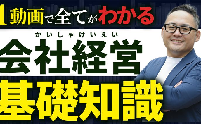 YouTubeサムネイル【自主制作】