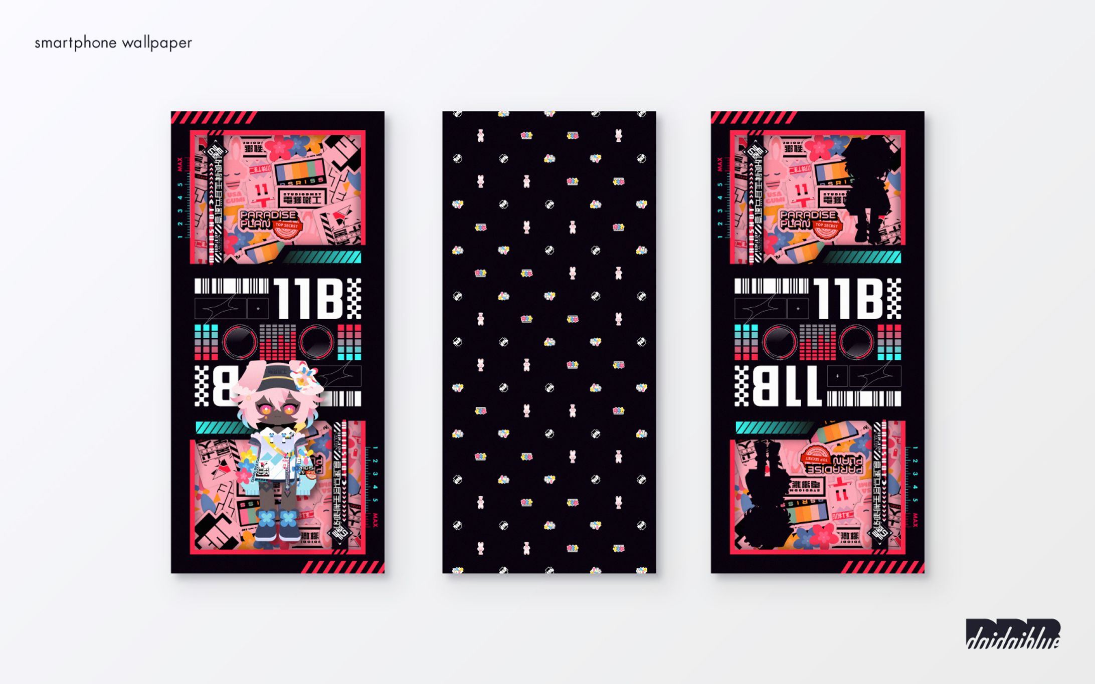 スマホ壁紙/TEPPEKIDOG犬飼鉄壁-1