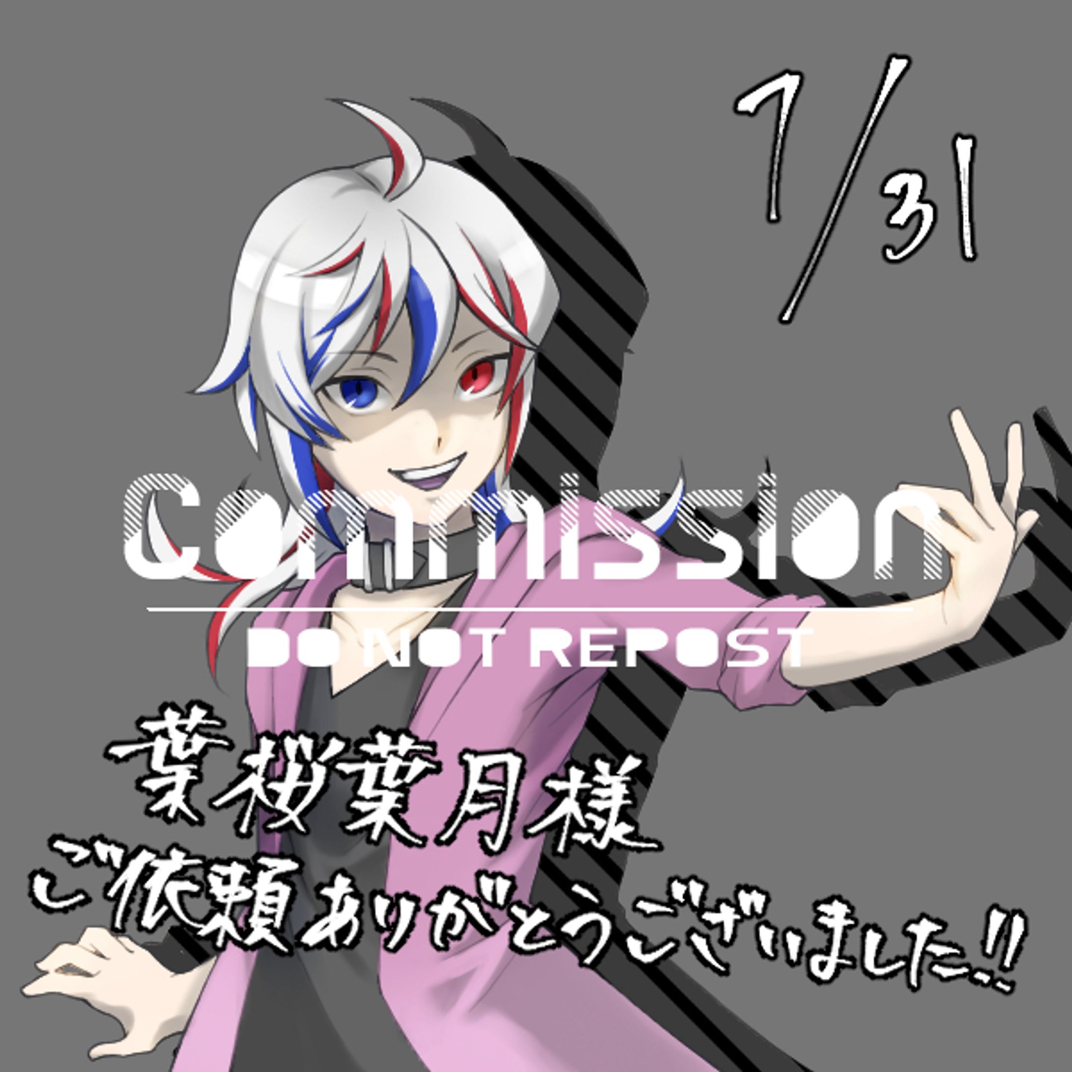 2022年分依頼絵サンプル-1