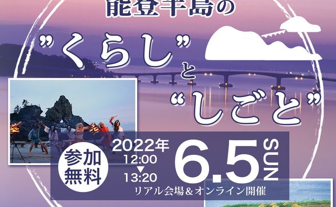 【集客用】バナー
