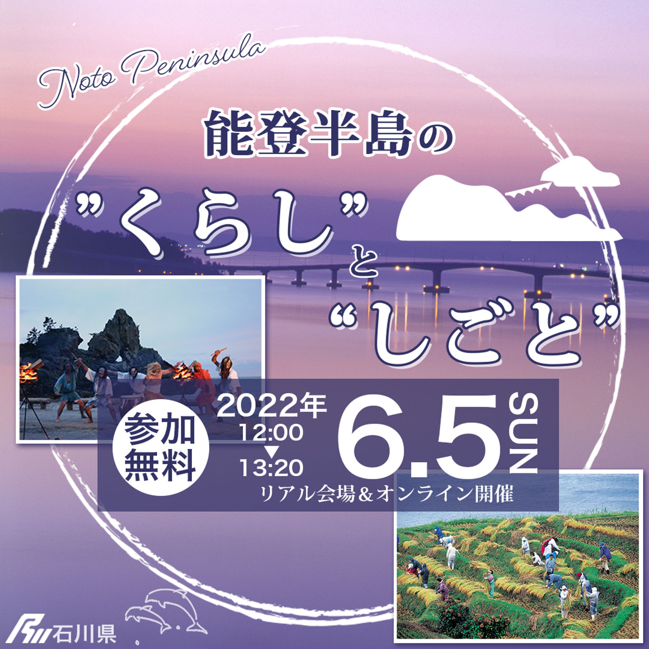 【集客用】バナー-1