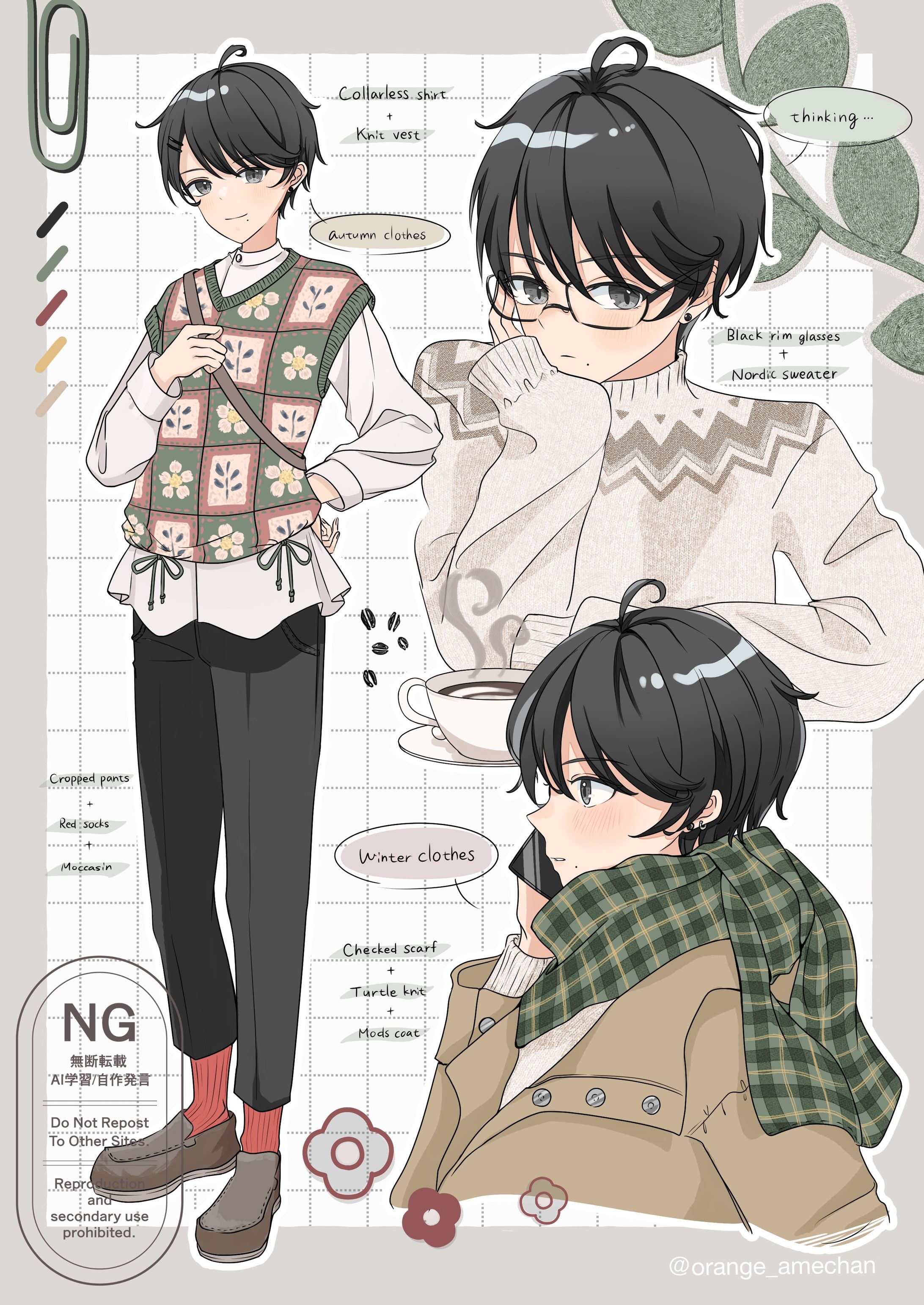 ニットの季節🧶-1