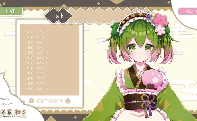 創作Vtuber 配信画面UI