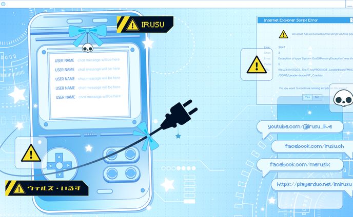 ISURU ChattingOverlay