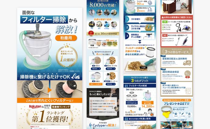 サイクリーパー楽天市場店 サイクロン集塵機LP