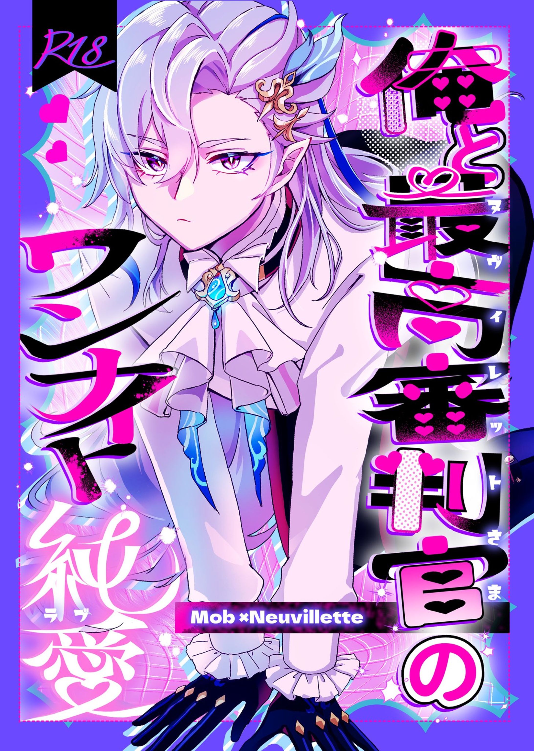 【表紙デザイン】-1