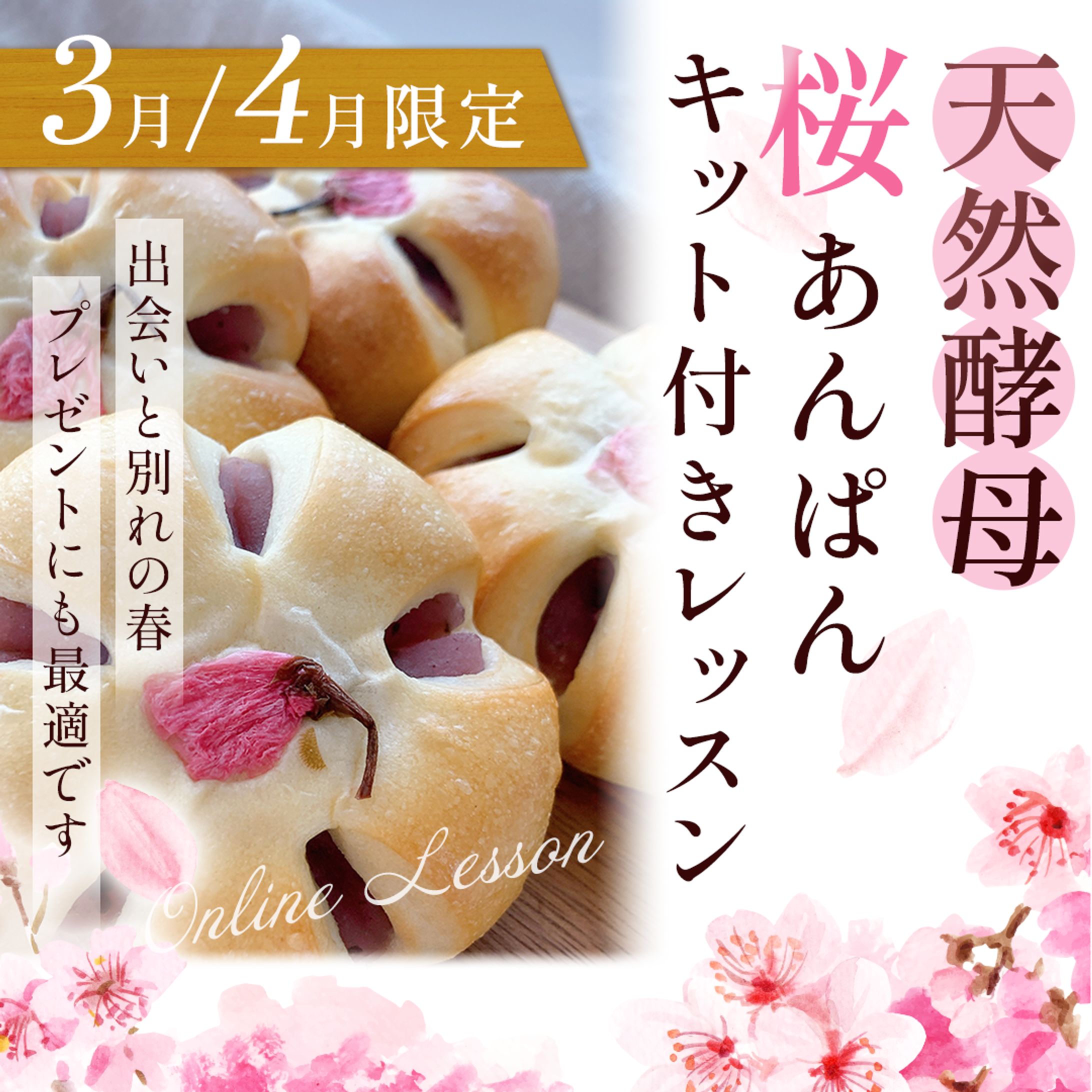 J様インスタ投稿画像-1