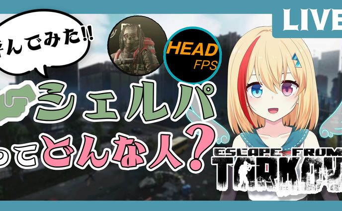 音楽、vtuberロゴ