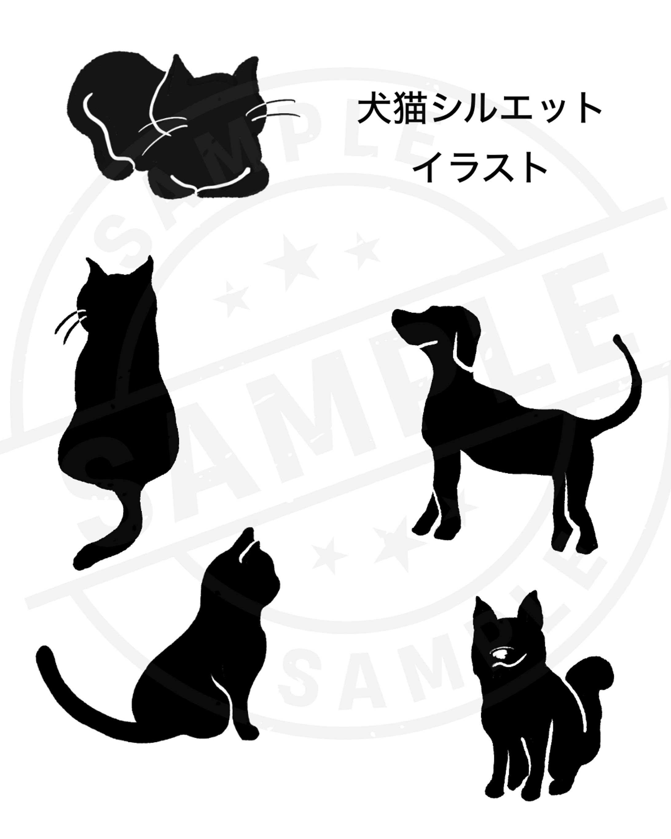 シルエットイラスト-1