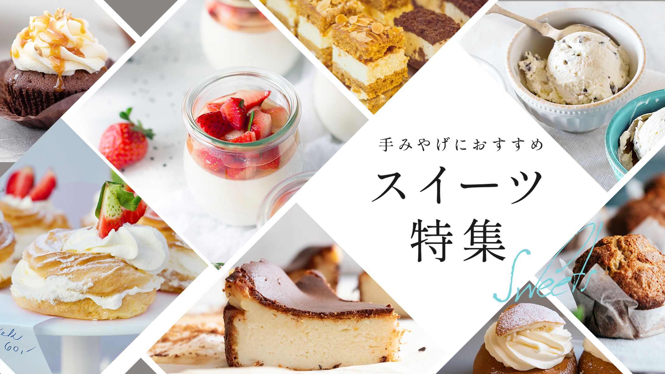 shelikes　バナー制作-1