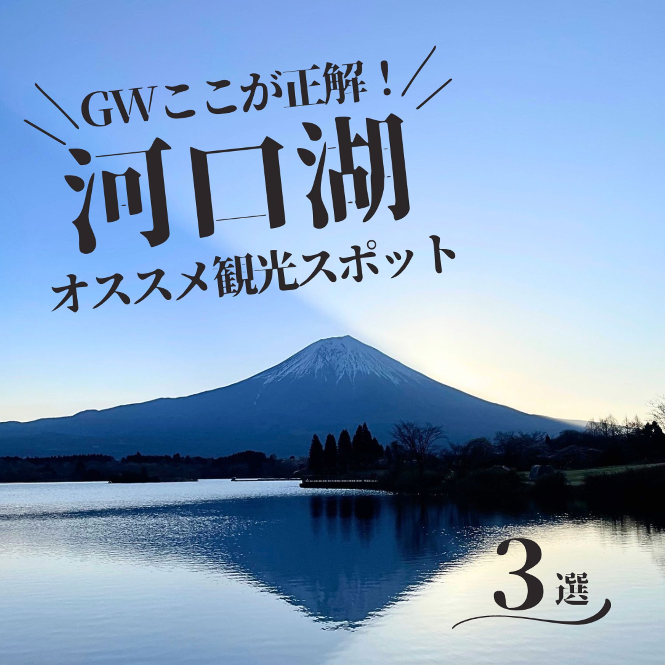 Instagram 投稿デザイン-1