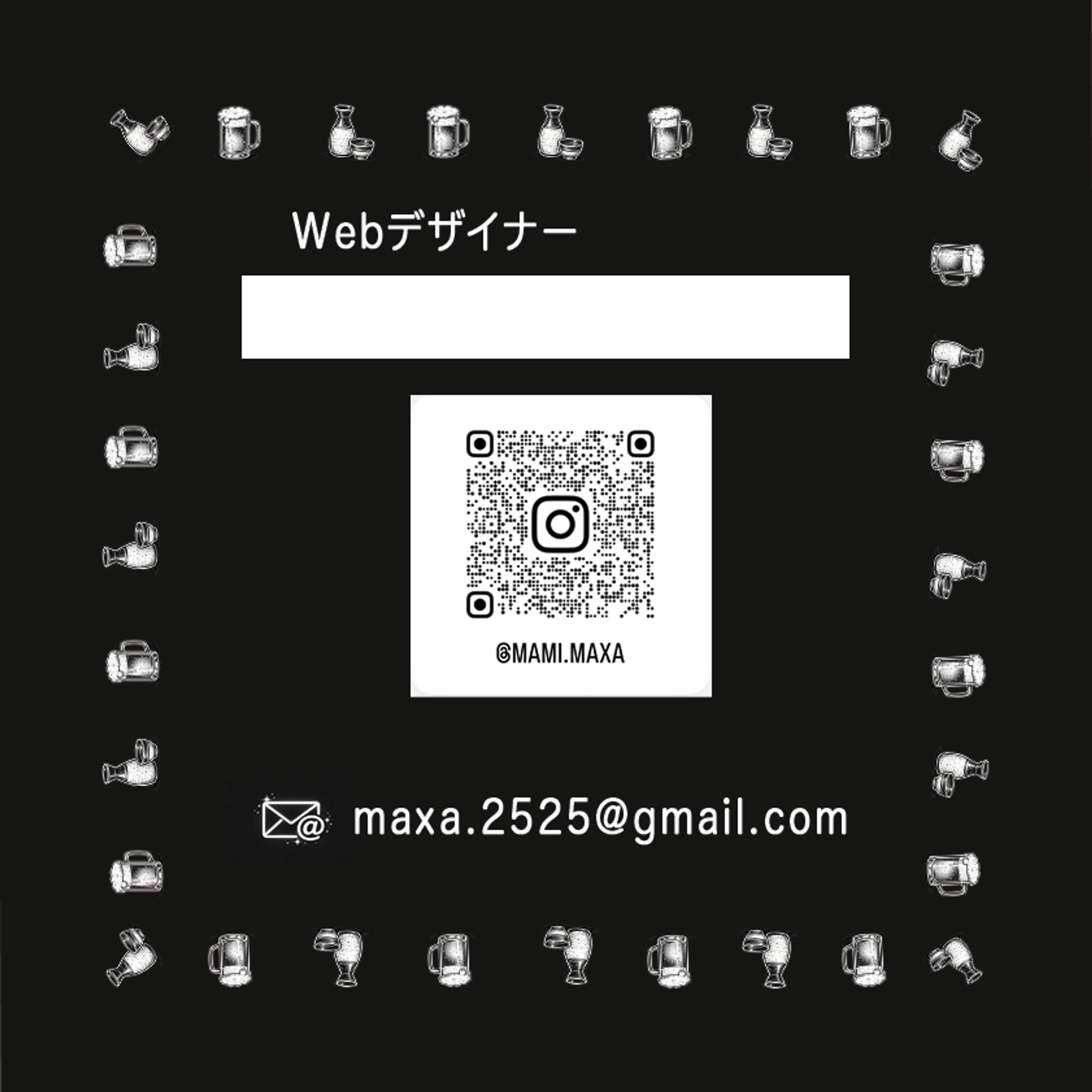 名刺UP用-1